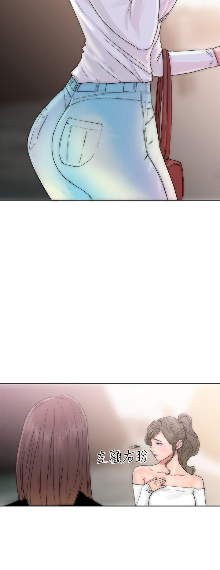 解禁:初始的快感 第17話 第40页