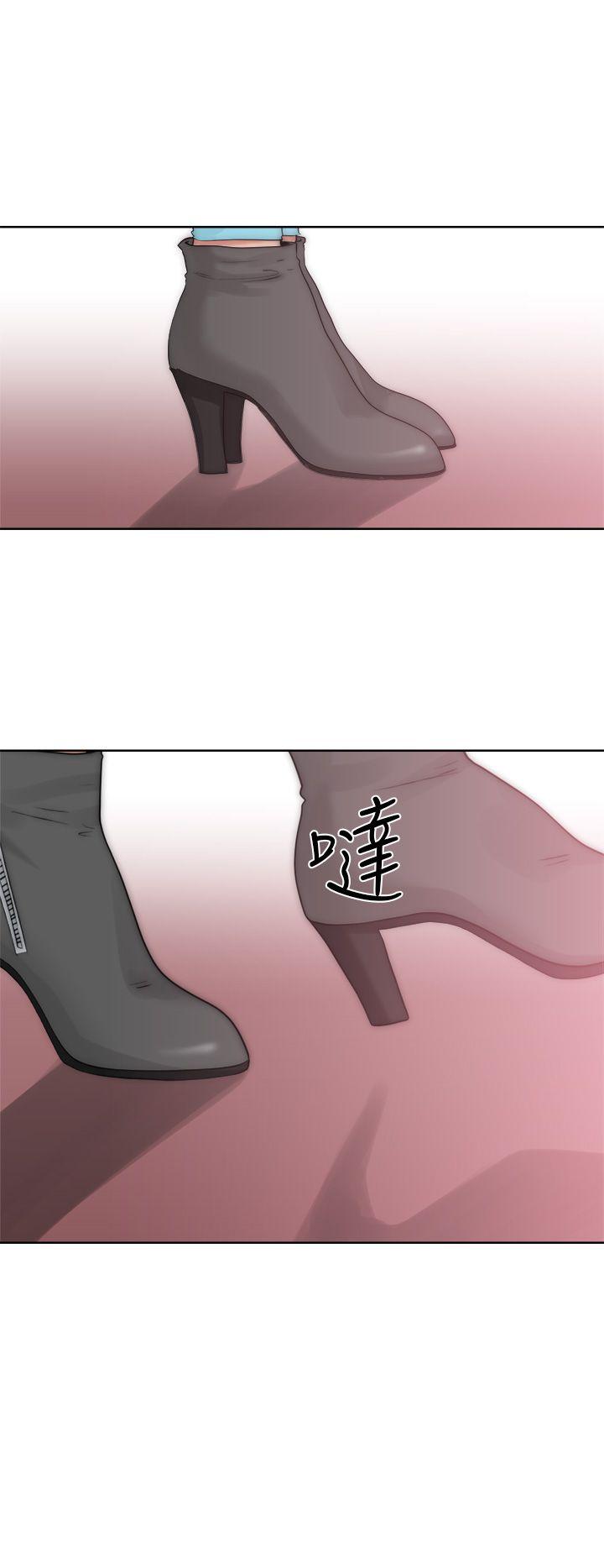 解禁:初始的快感 第17話 第44页