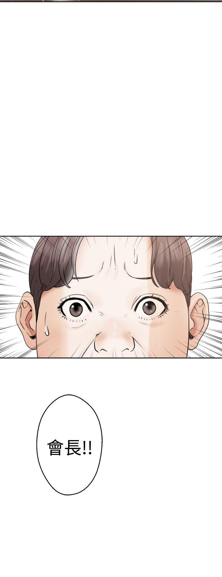 解禁:初始的快感 第17話 第28页
