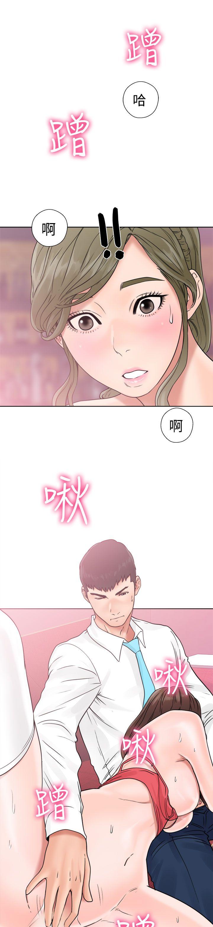 解禁:初始的快感 第18話 第29页