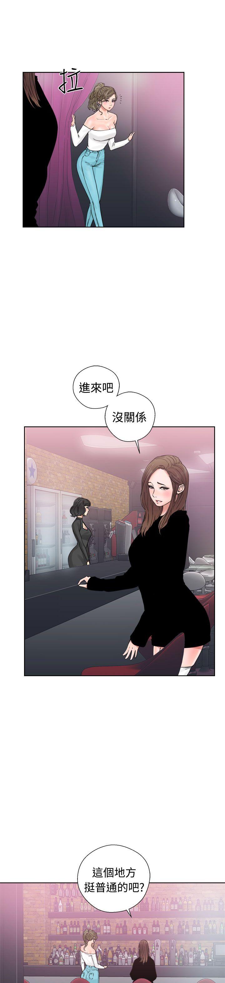 解禁:初始的快感 第18話 第1页