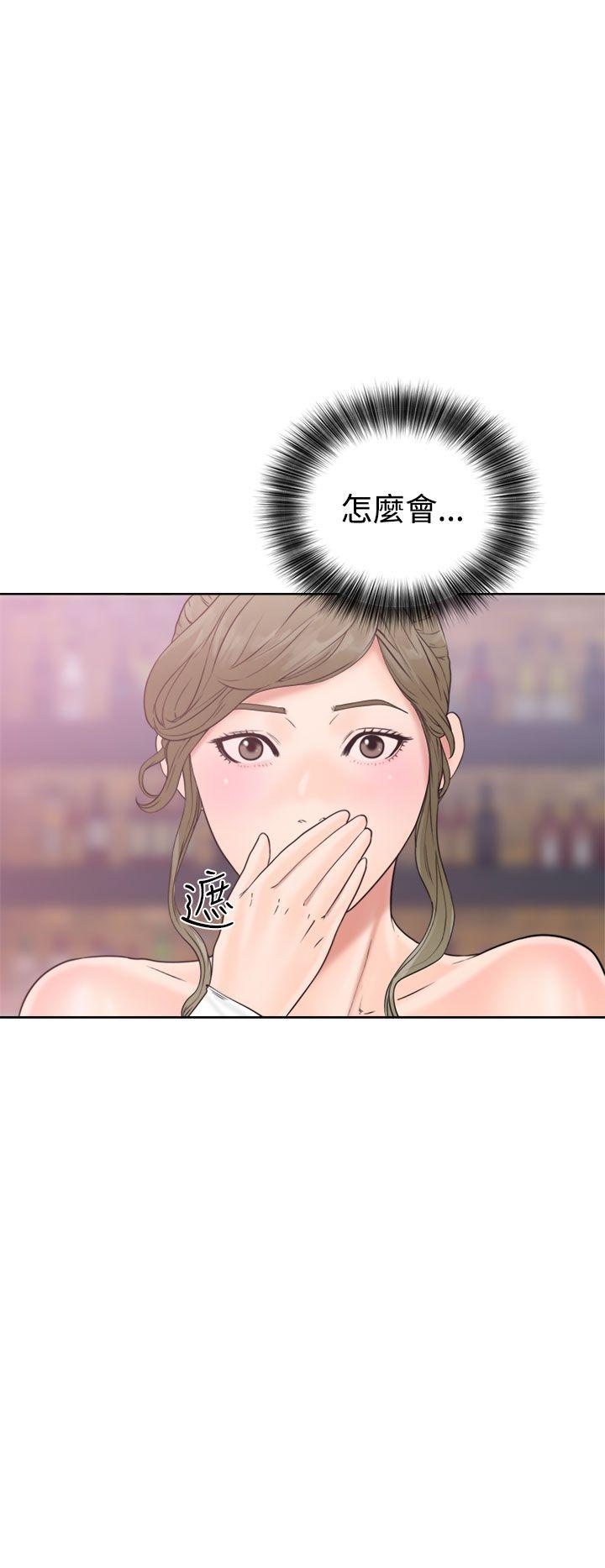 解禁:初始的快感 第18話 第16页