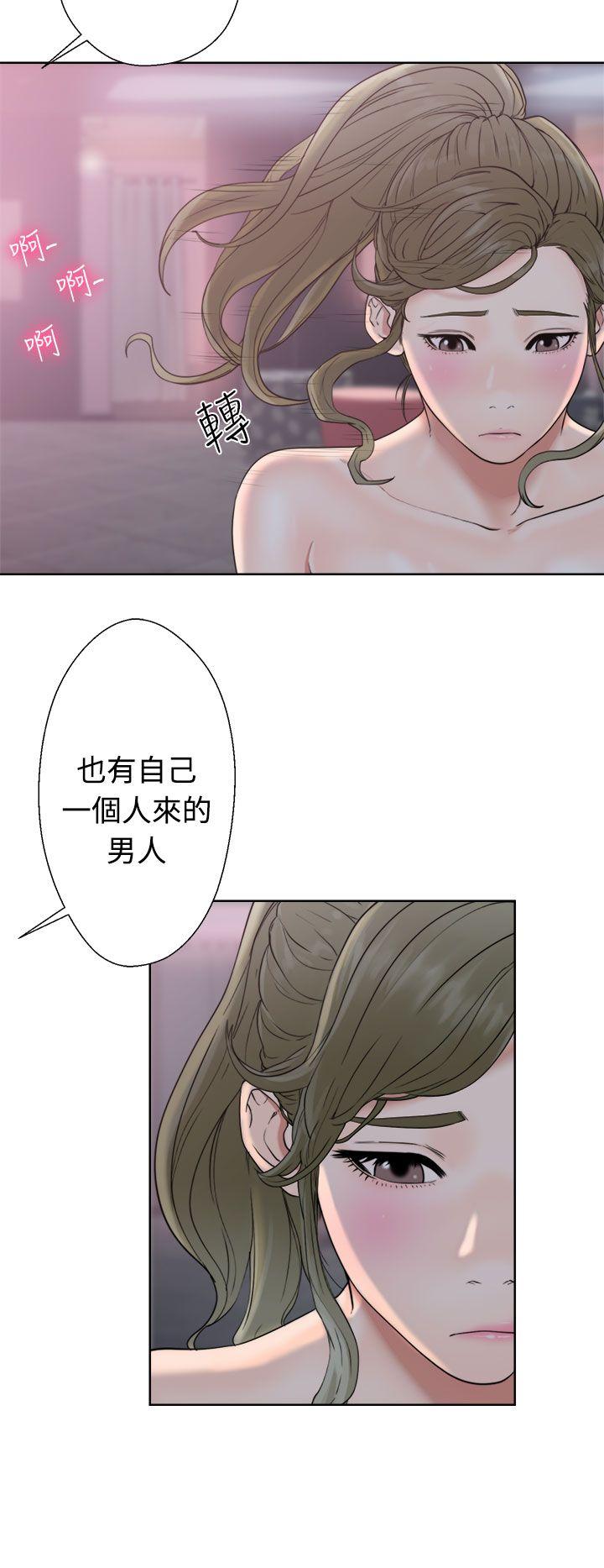 解禁:初始的快感 第18話 第10页