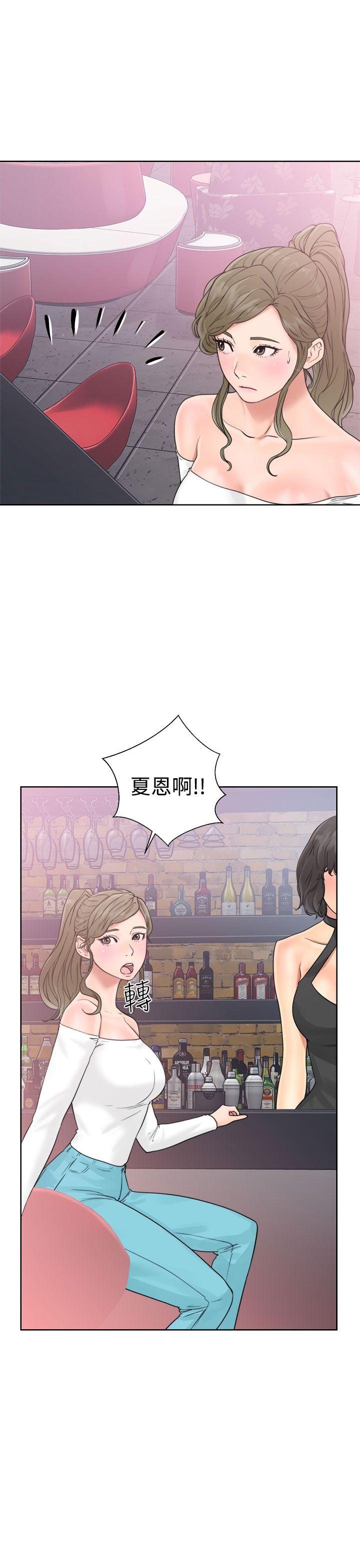 解禁:初始的快感 第18話 第19页
