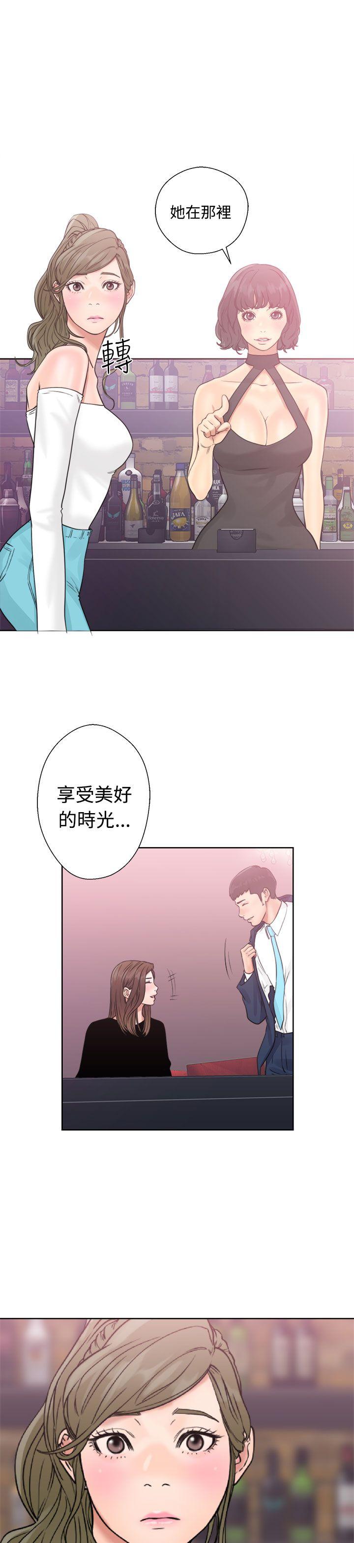 解禁:初始的快感 第18話 第21页