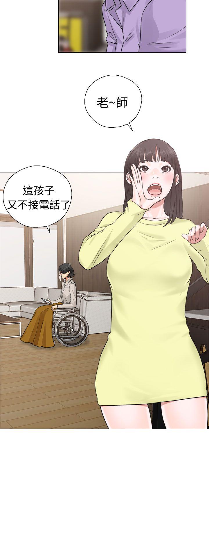 解禁:初始的快感 第20話 第4页