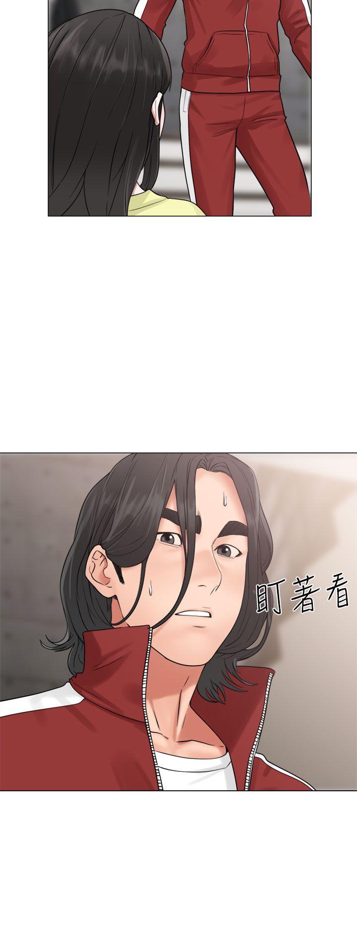 解禁:初始的快感 第20話 第6页