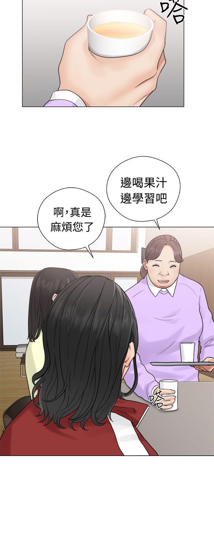 解禁:初始的快感 第20話 第16页