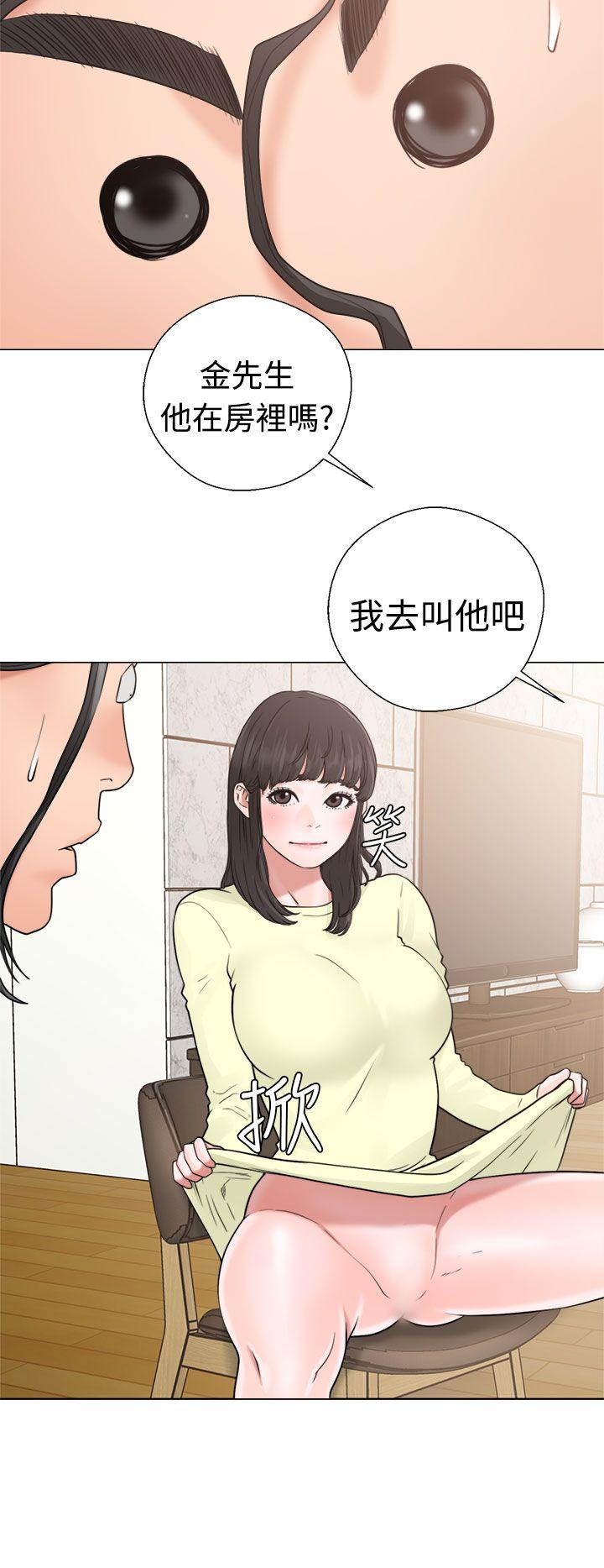 解禁:初始的快感 第20話 第26页