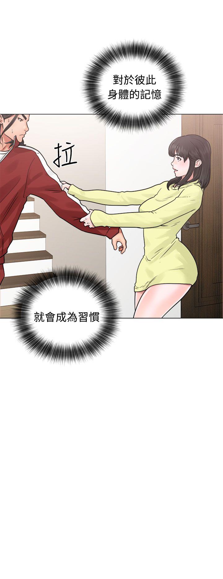 解禁:初始的快感 第20話 第40页