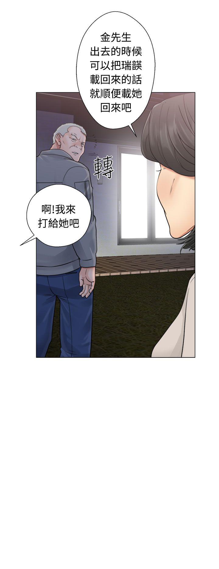 解禁:初始的快感 第20話 第36页