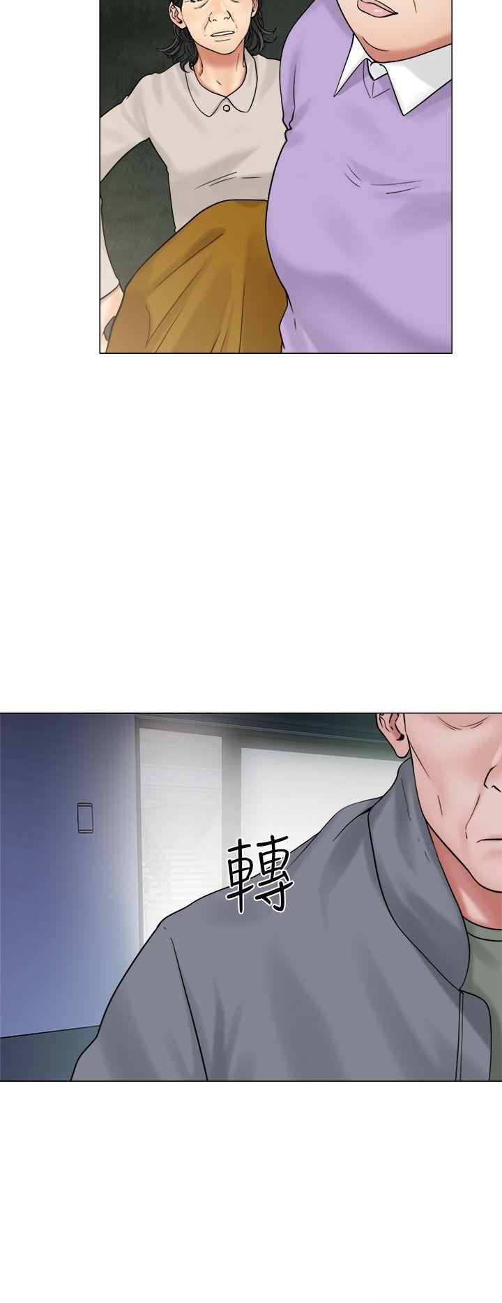 解禁:初始的快感 第21話 第4页