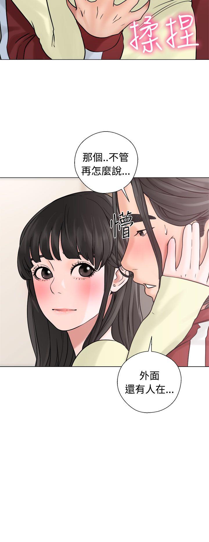 解禁:初始的快感 第21話 第12页