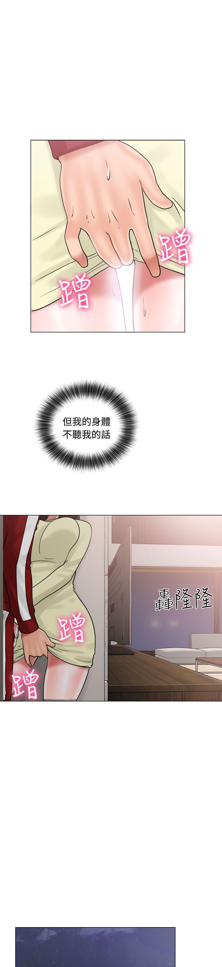 解禁:初始的快感 第21話 第7页