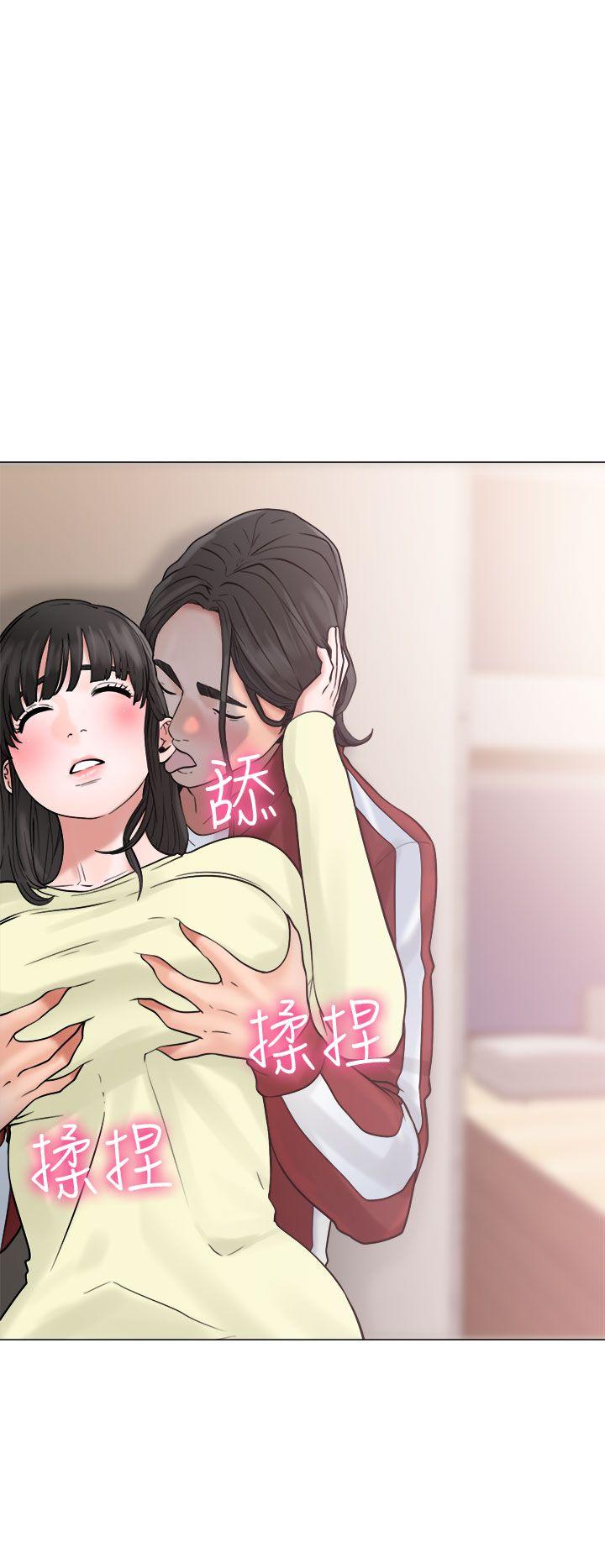 解禁:初始的快感 第21話 第10页