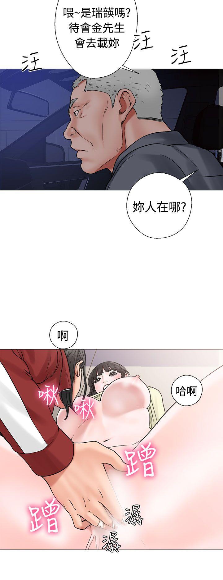解禁:初始的快感 第21話 第18页