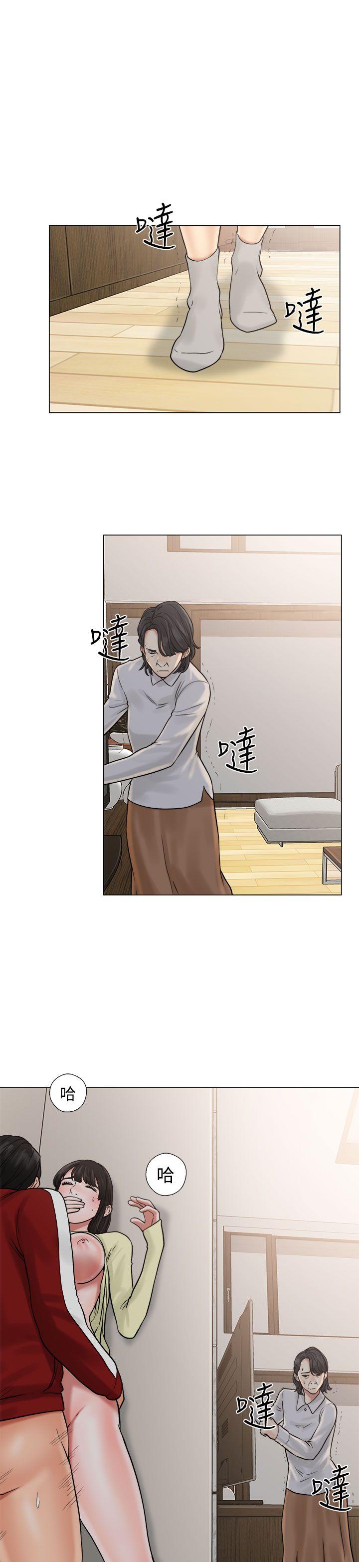 解禁:初始的快感 第21話 第27页