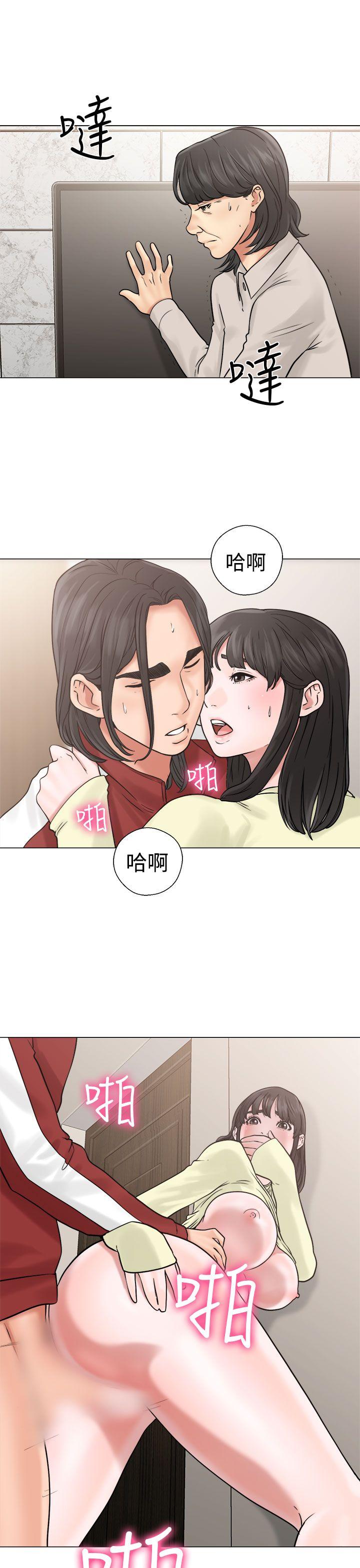 解禁:初始的快感 第21話 第29页