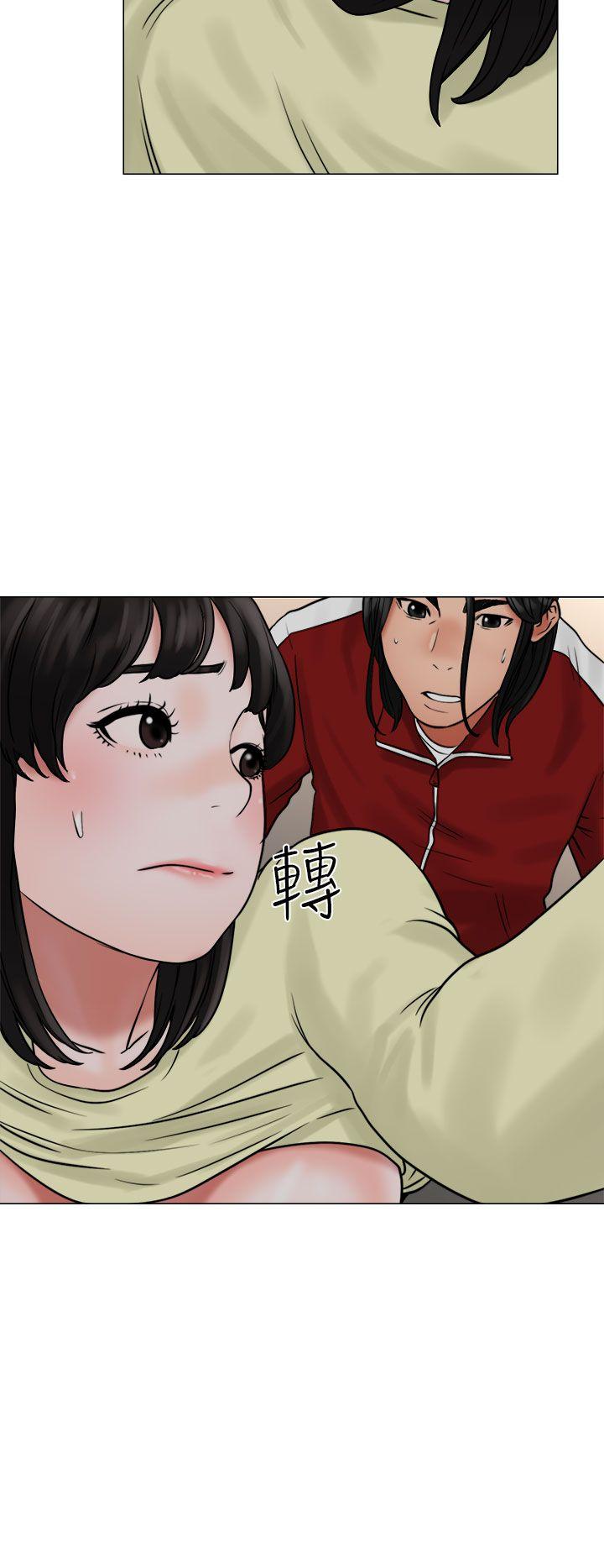 解禁:初始的快感 第21話 第36页
