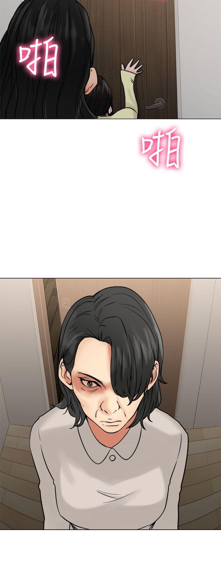解禁:初始的快感 第21話 第38页