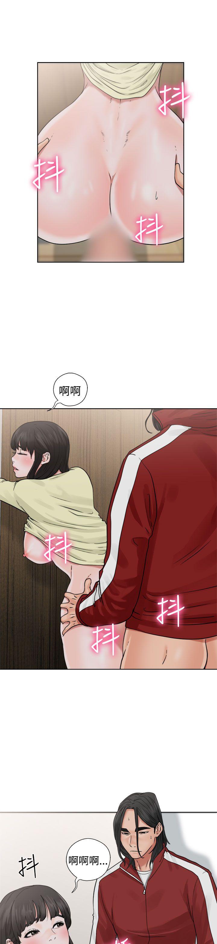解禁:初始的快感 第22話 第1页