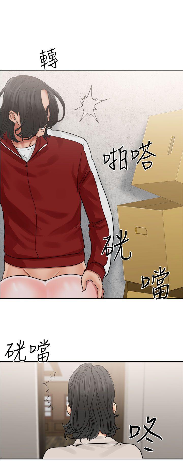 解禁:初始的快感 第22話 第4页