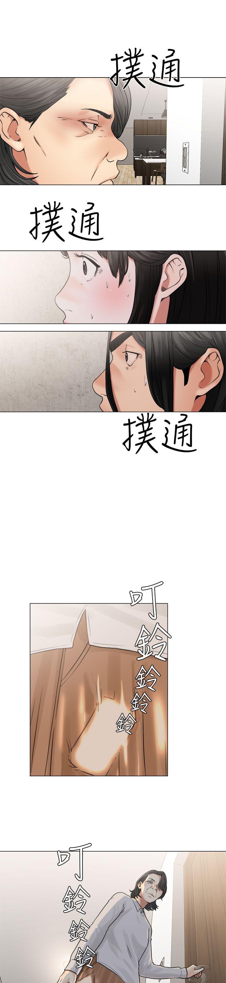 解禁:初始的快感 第22話 第9页