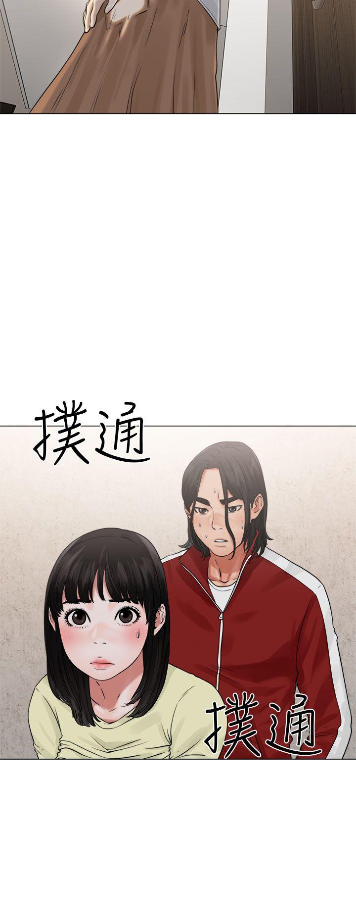 解禁:初始的快感 第22話 第10页