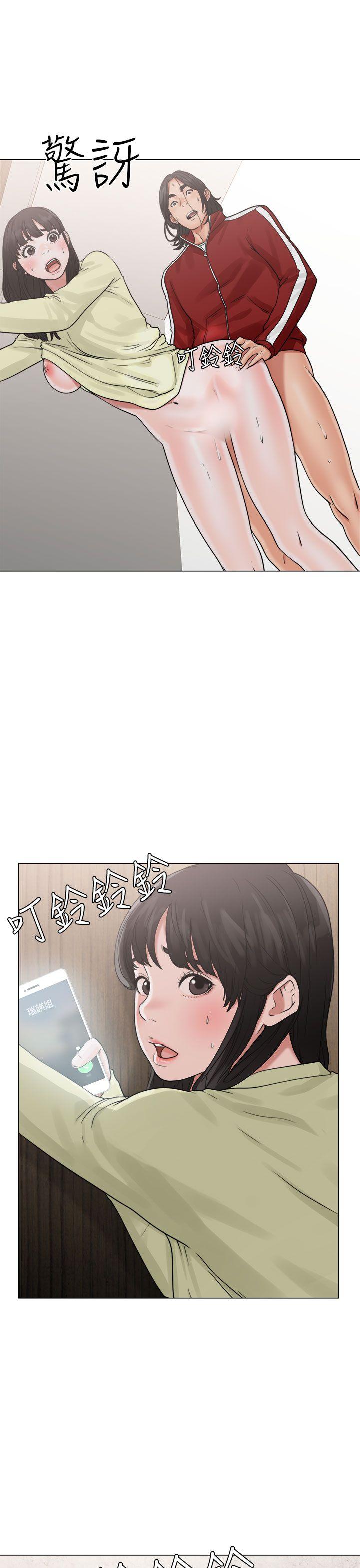 解禁:初始的快感 第22話 第19页