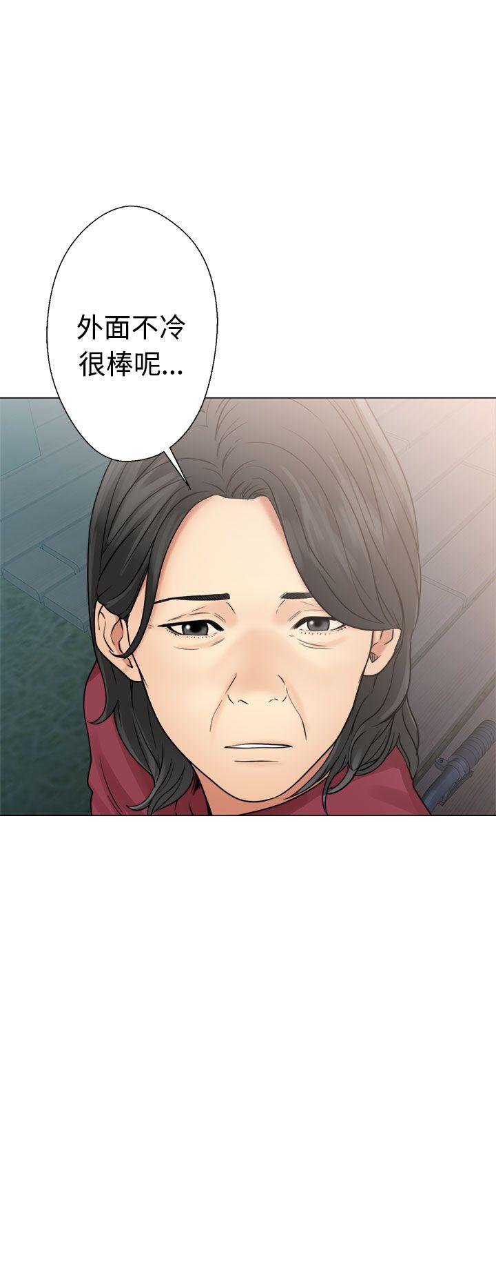 解禁:初始的快感 第22話 第36页