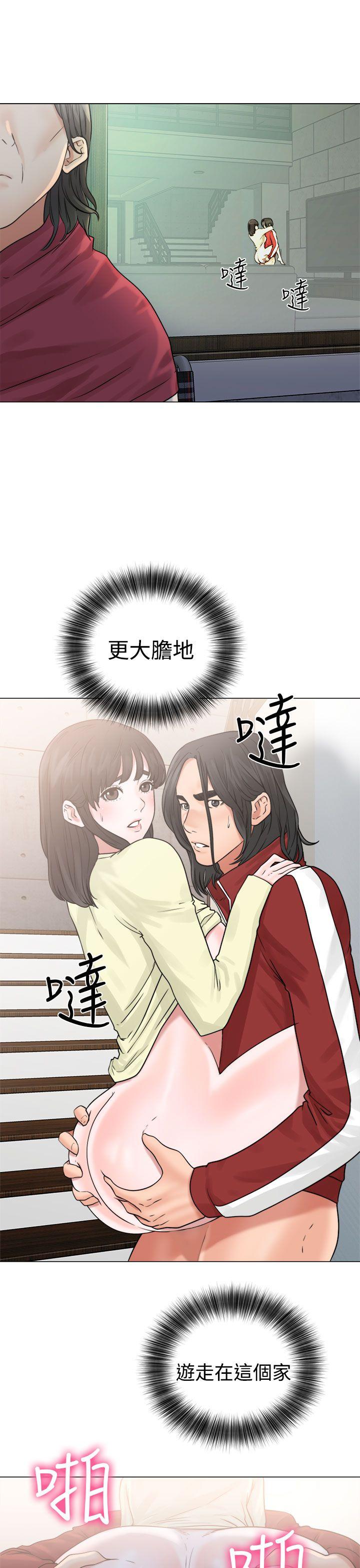解禁:初始的快感 第22話 第37页