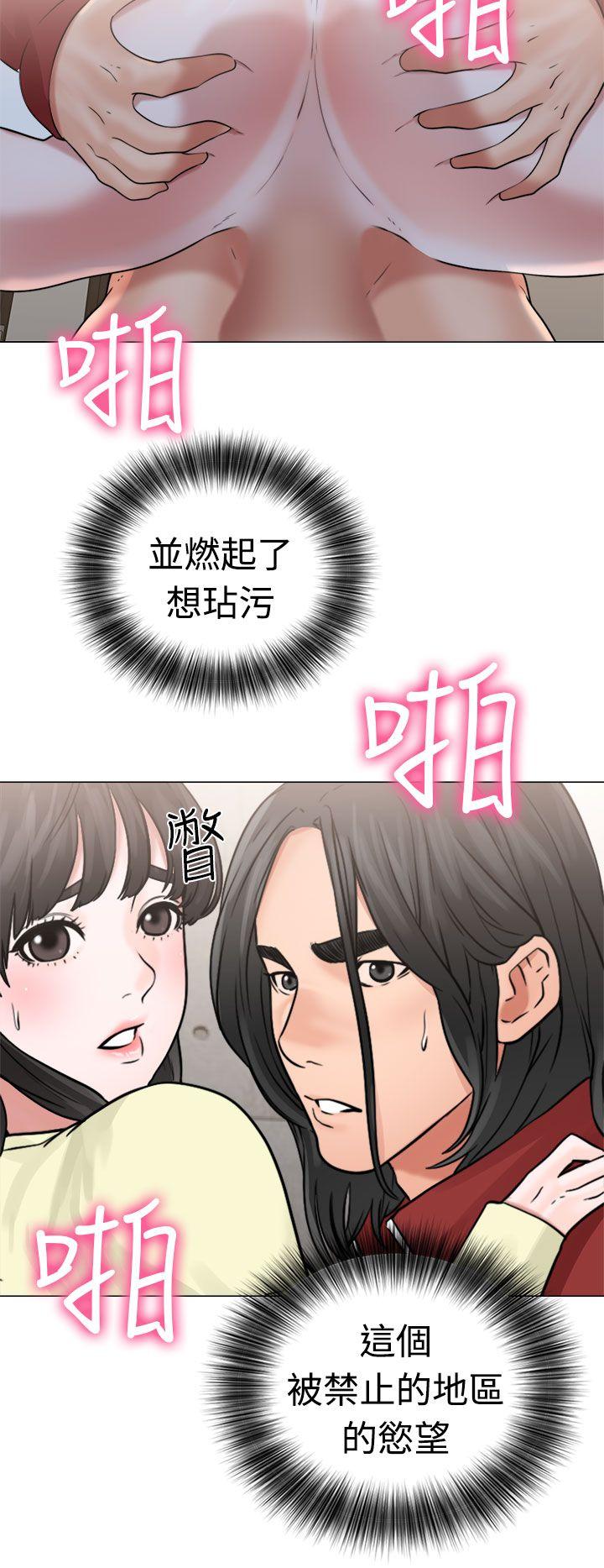 解禁:初始的快感 第22話 第38页
