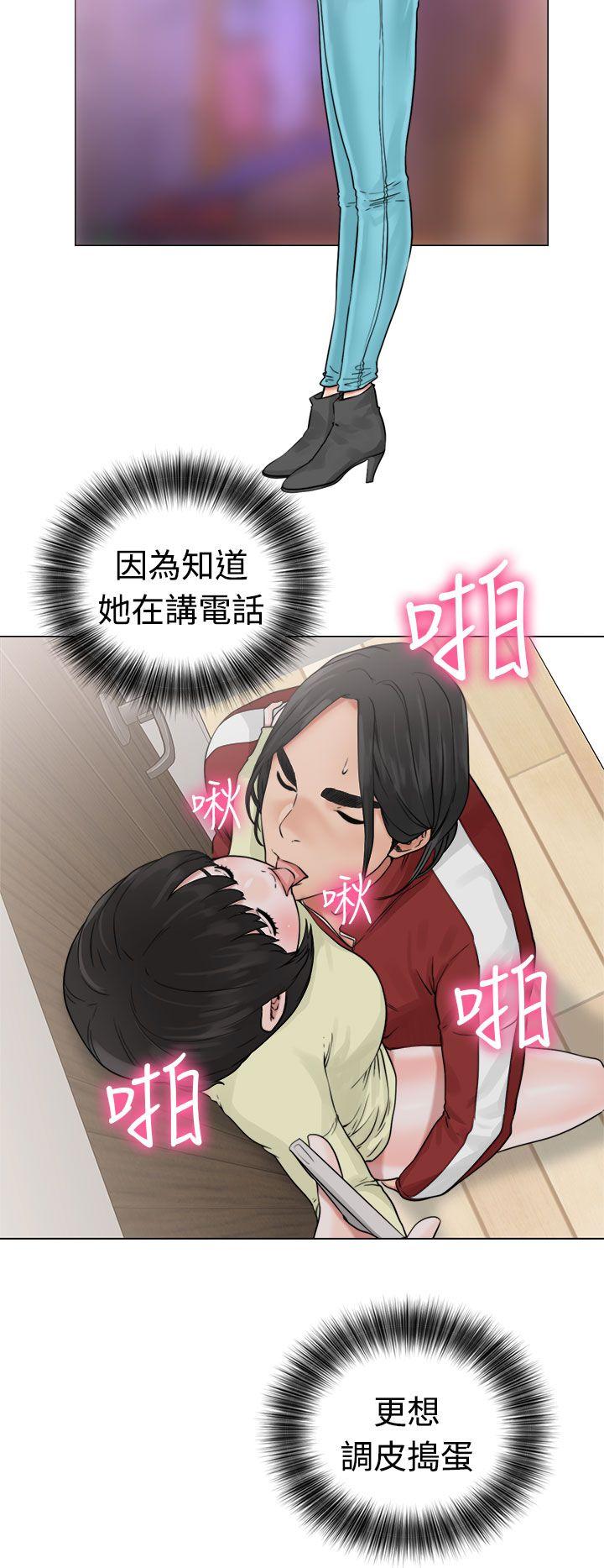 解禁:初始的快感 第22話 第32页