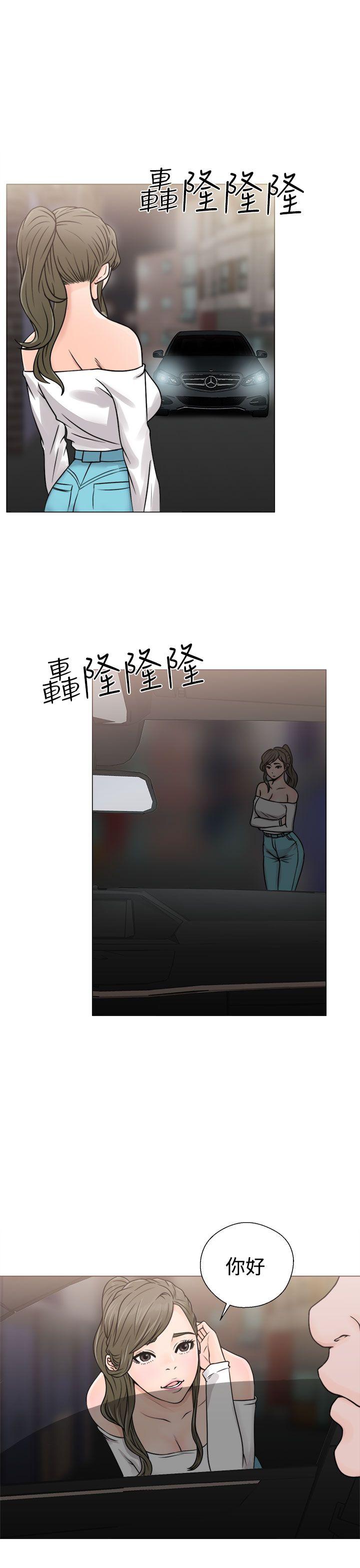 解禁:初始的快感 第23話 第1页