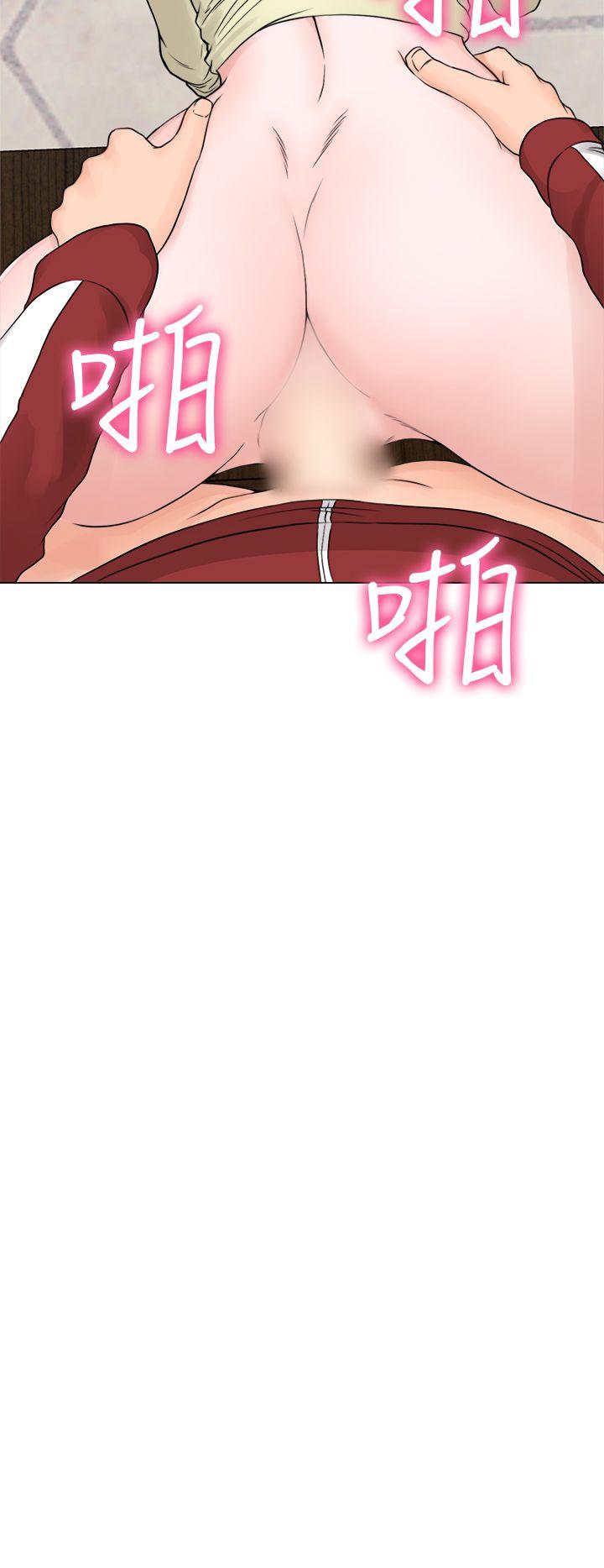 解禁:初始的快感 第23話 第26页