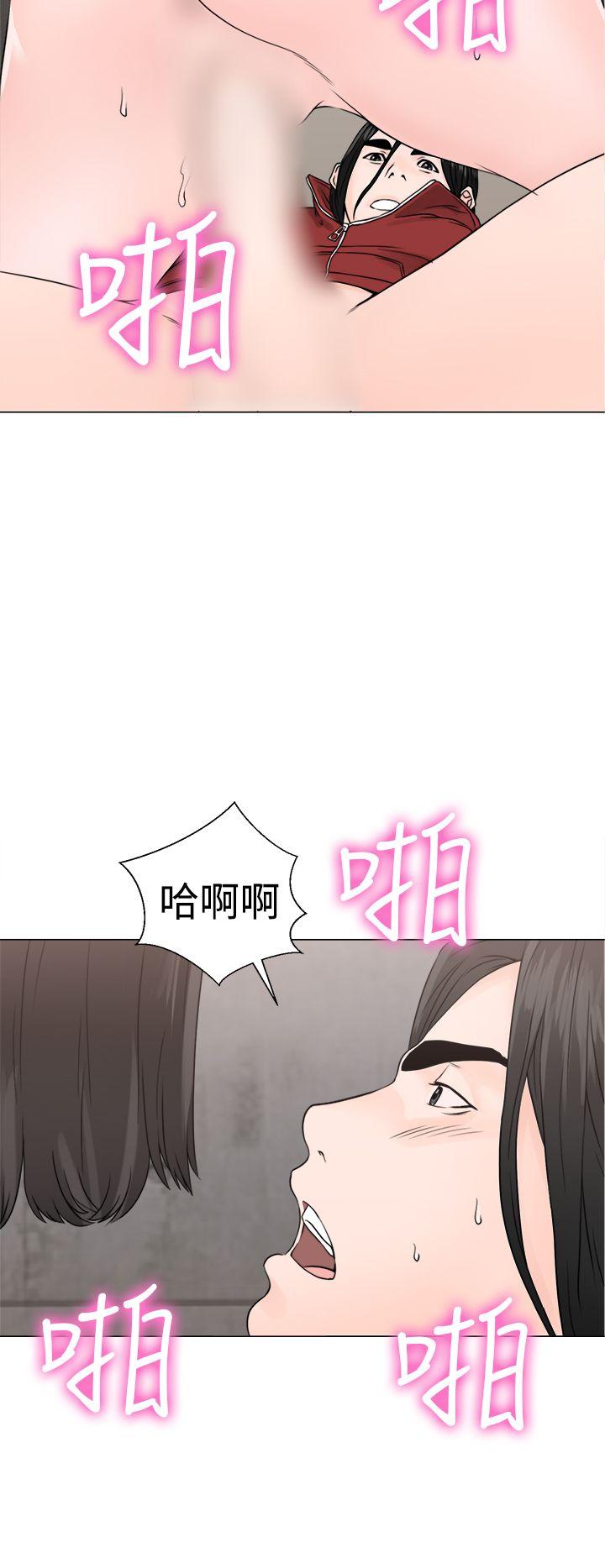 解禁:初始的快感 第23話 第28页