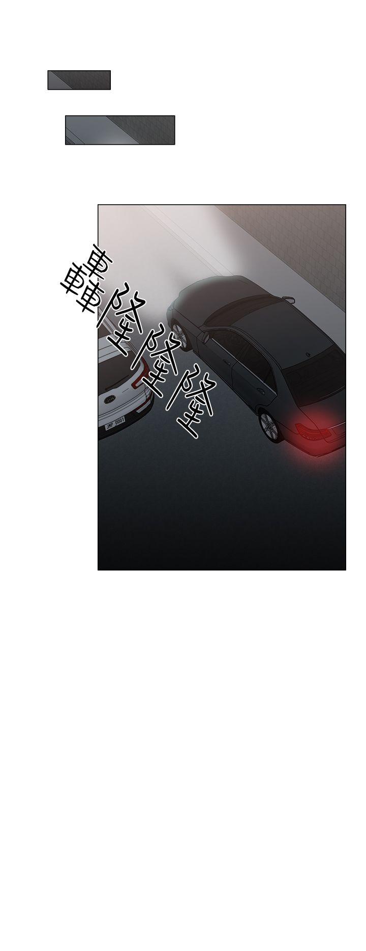 解禁:初始的快感 第23話 第38页
