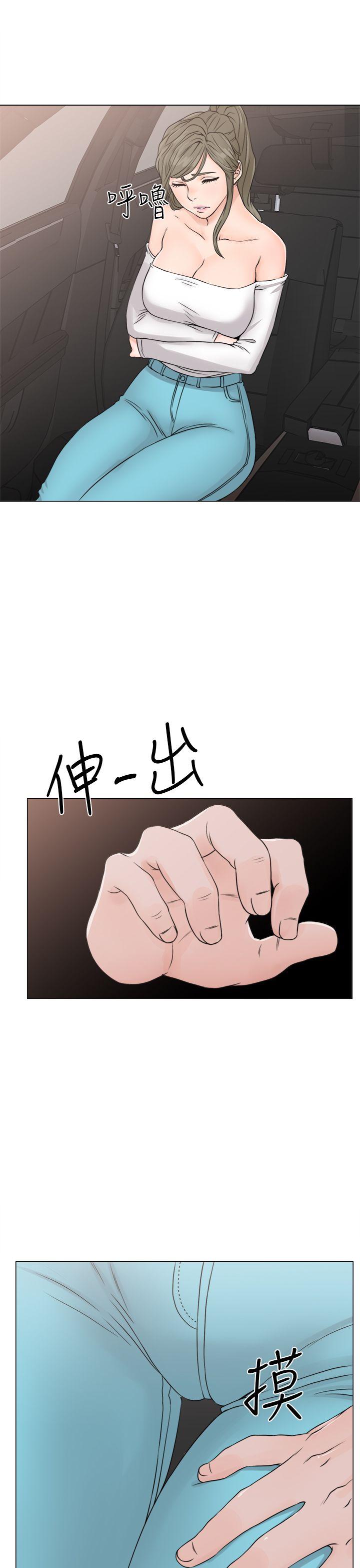 解禁:初始的快感 第23話 第39页
