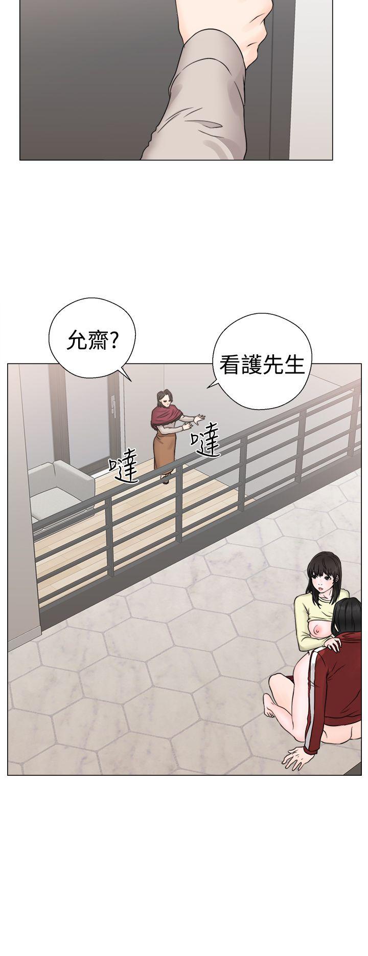解禁:初始的快感 第23話 第32页