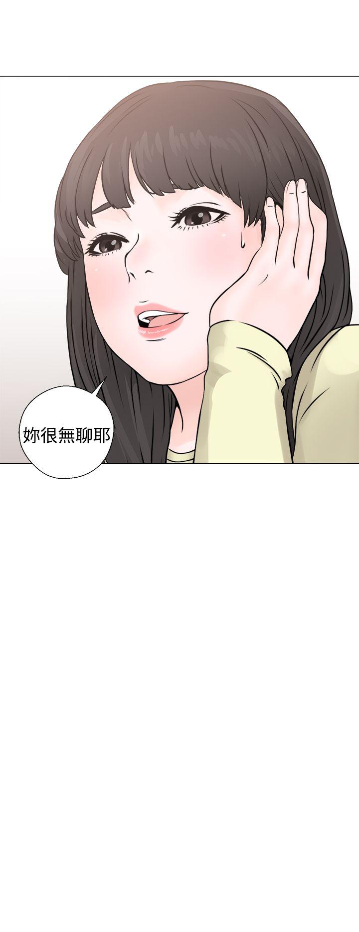 解禁:初始的快感 第23話 第36页