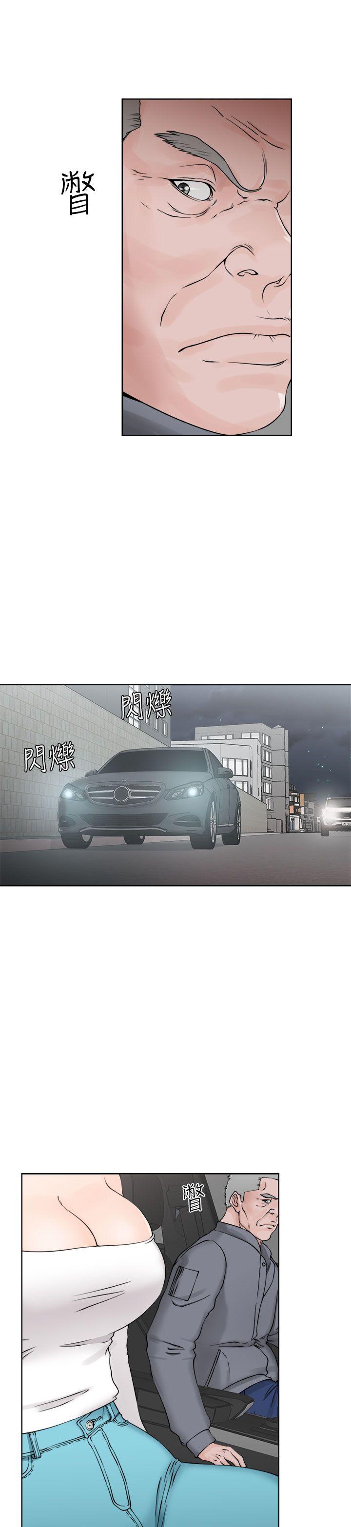 解禁:初始的快感 第24話 第1页