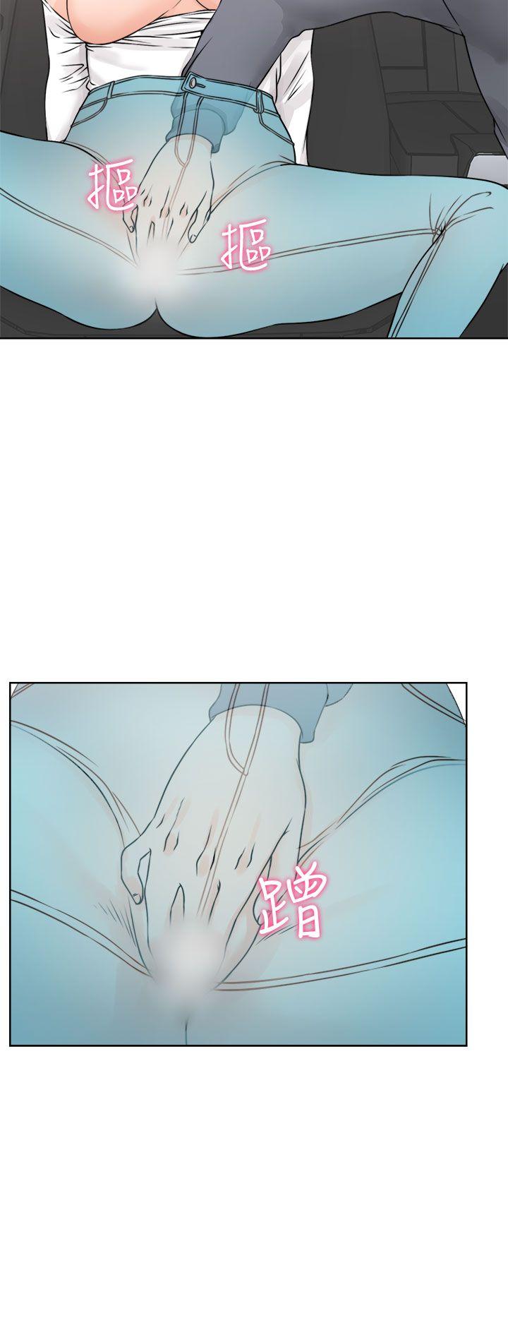 解禁:初始的快感 第24話 第20页