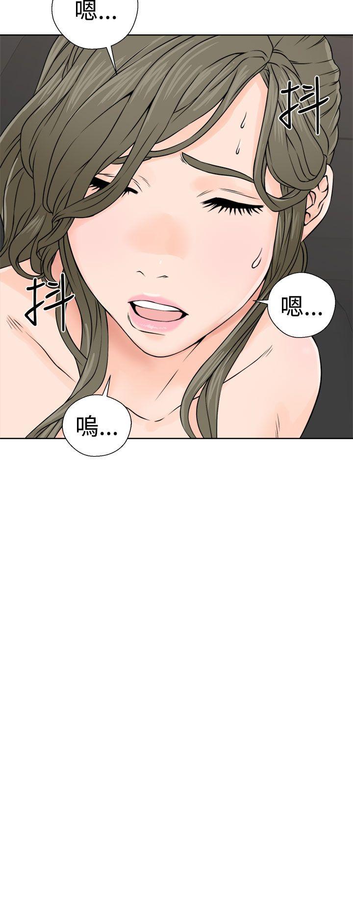 解禁:初始的快感 第24話 第22页