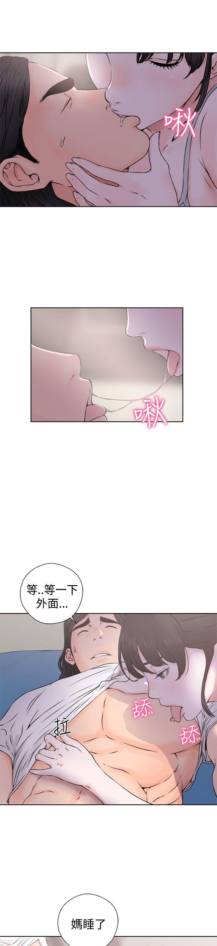 解禁:初始的快感 第25話 第18页