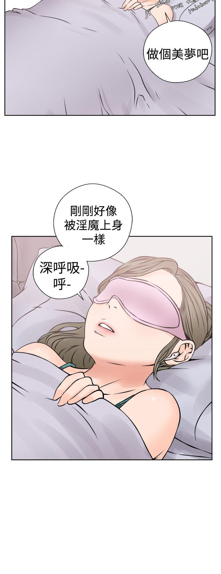 解禁:初始的快感 第25話 第30页