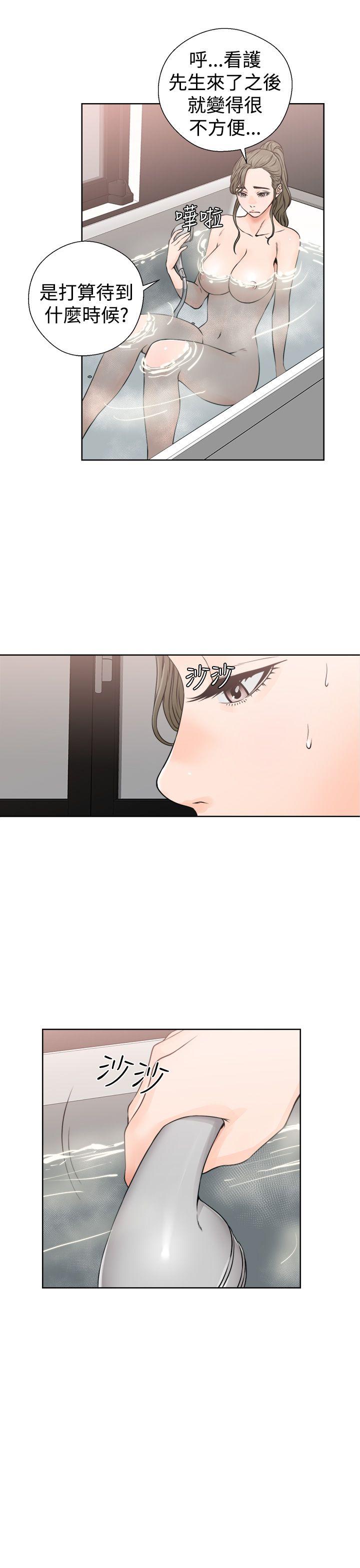 解禁:初始的快感 第25話 第7页