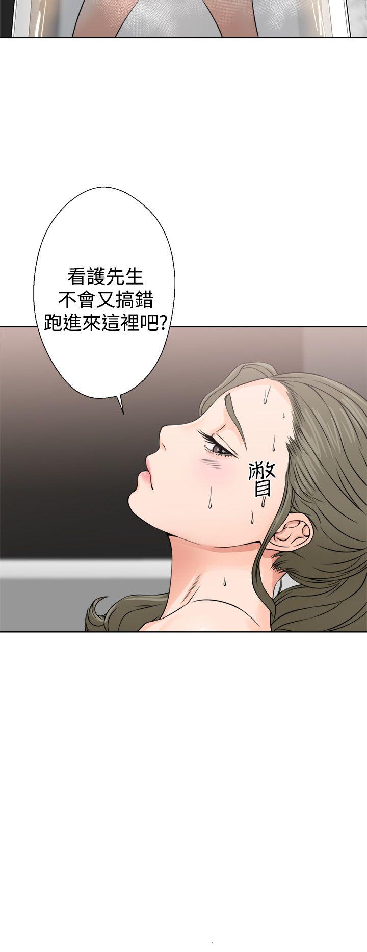 解禁:初始的快感 第25話 第2页