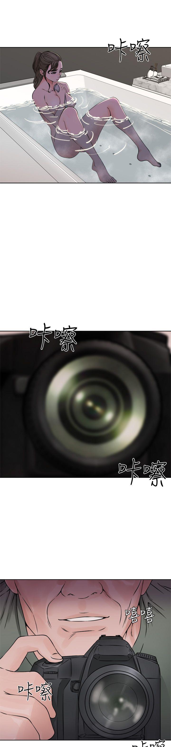 解禁:初始的快感 第25話 第11页