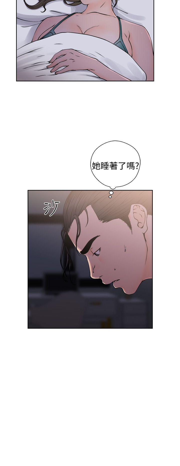 解禁:初始的快感 第26話 第2页