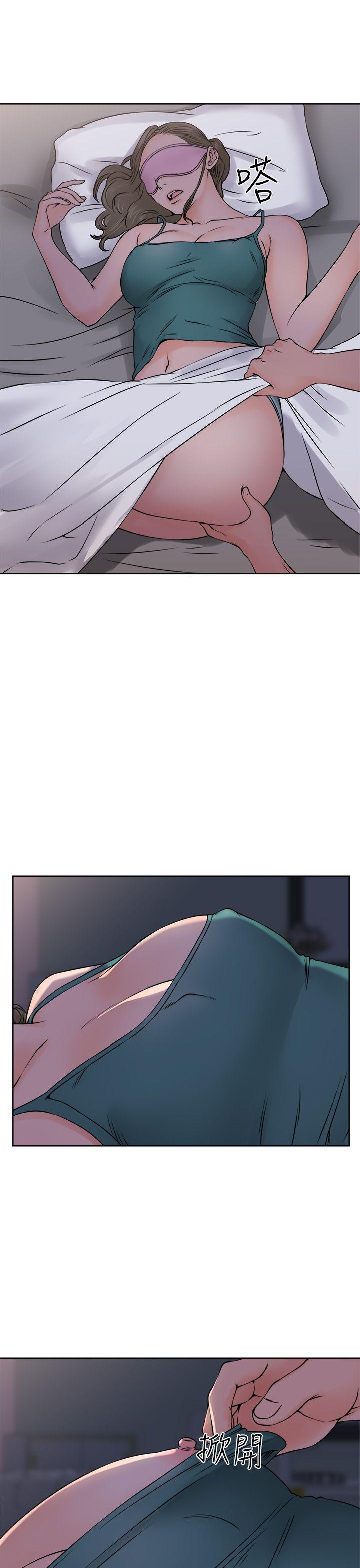 解禁:初始的快感 第26話 第9页